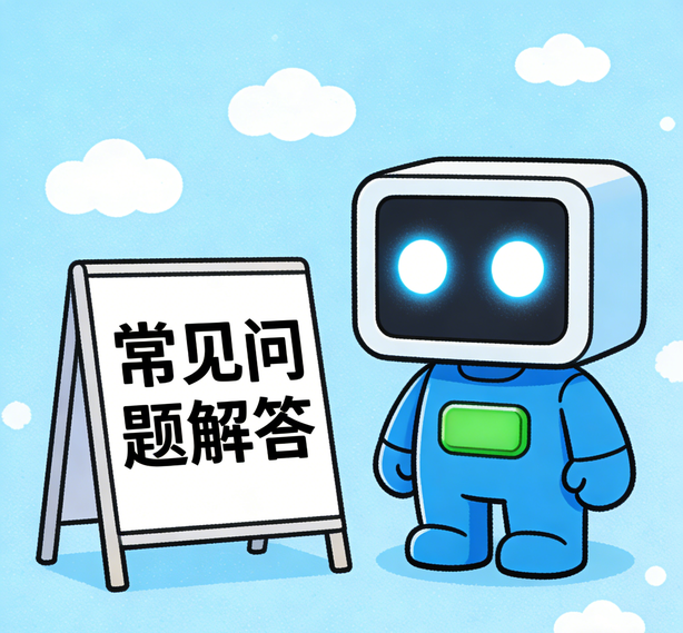 苏州摩登体育常见问题